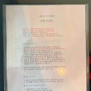 포항더엘리트독채키즈풀빌라 | 포항 키즈풀빌라 더엘리트 키즈 풀빌라 E9 후기