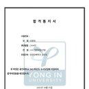 용인대 흑룡합기도 이미지