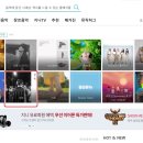 (주)스토리 엔터테인먼트 이미지