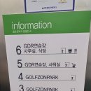 KK 스크린골프 이미지