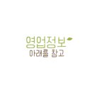 금광초교길 이미지