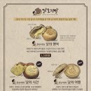 프랑슈과자점 이미지