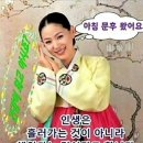 33세 주부의 감동글 이미지