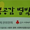 좋은터지역아동센터 이미지