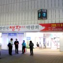 푸드명장 이미지