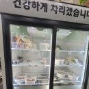 에덴반찬 네이버블로그
