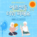 효사랑 노인복지센터 이미지