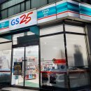 GS25 첨단도휘점 네이버블로그