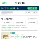 창플라워 이미지
