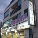 금산쭈꾸미 이미지