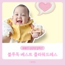 블루독 | 블루독베이비 플라워 드레스 아기옷 선물 후기