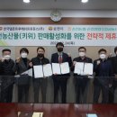 한국델몬트후레쉬프로듀스(주) 이미지