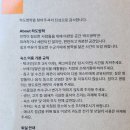 하도방학 이미지