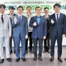 샘물교육선교회