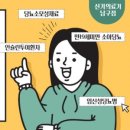 남구(부산광역시)건강생활지원센터 이미지