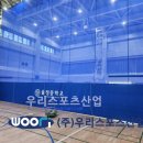 율정중학교