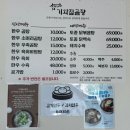 홍천경찰서 | [강원 홍천] 홍천 곰탕이 맛있는 힐드로사이cc맛집 기와집곰탕 방문후기