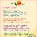 서울영등포초등학교 이미지