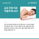 약수내과의원 이미지