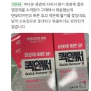 피로회복제 액상특가 미리준비하세요 이미지