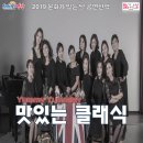 영광문화예술의전당(대공연장) 이미지