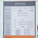 건축사사무소 다우건축 이미지