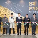 강원대학교박물관 이미지