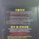 카바스실내셀프세차장