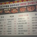 담뜨락 이미지