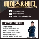 (주)미플러스코리아 이미지