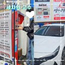 세차의고수 예산삽교점 이미지