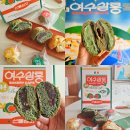여수빵집 이순신광장 맛집 여수살롱 선물로도 좋은 디저트 맛집