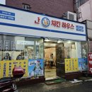 치킨하우스 이미지