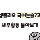 뮤엠영어흥덕마을광교호수점학원