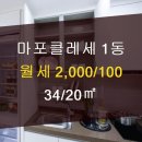 상암공인중개사사무소 이미지
