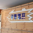 궁평산업 이미지