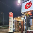 교동24시 이미지