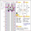 Re:360모데나 Led튠의~ 비안정 멀티바이브레이터 만드는법~! 이미지