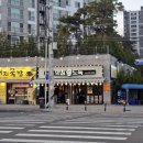 매천시장입구 이미지