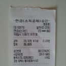 (합)부자관광 이미지