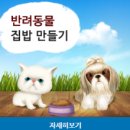 겹무늬썩음병