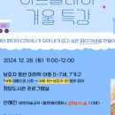 아트숲청담 이미지
