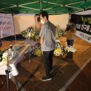 여수해양과학고등학교 이미지