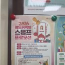 평택역헌혈의집 네이버블로그