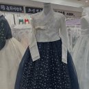 윤희재한복