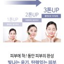 유벨르 코스메틱