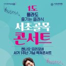 해설과 함께하는 우리동네 더코리아