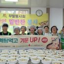 이천삼계탕 이미지