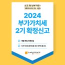 스마일세무회계 이미지