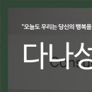 다나성형외과의원 | 모발이식 절개 비절개 비교 비용 후기 어떤점이 다를까?